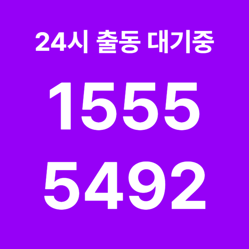 노고산동싱크대막힘